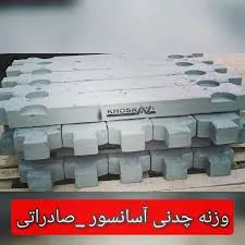 وزنه آسانسور چدنی